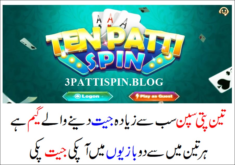 3 Patti Spin Game Screenshot 1